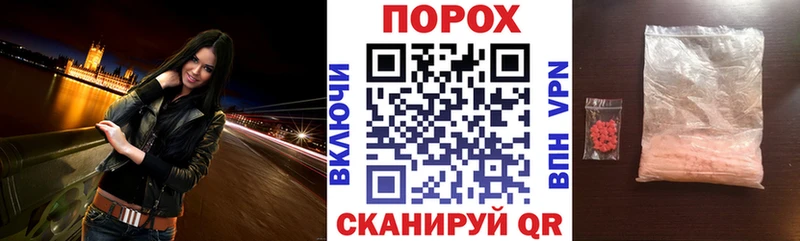 Купить где  Починок  Амфетамин Розовый 