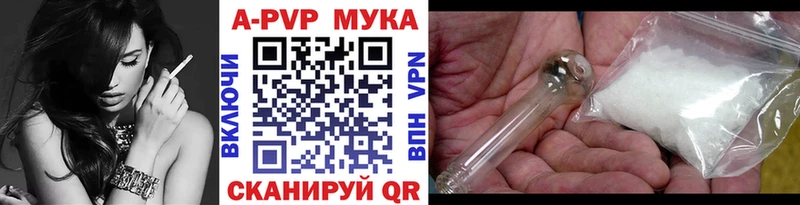 APVP СК Починок