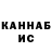 Бутират GHB kolya_nir