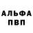 Метадон methadone TeamFoust