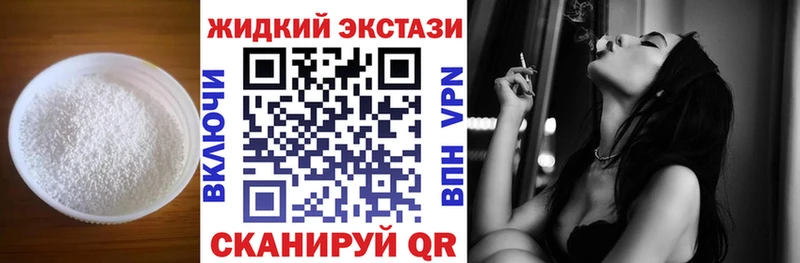 БУТИРАТ буратино  Купить закладки  Починок 