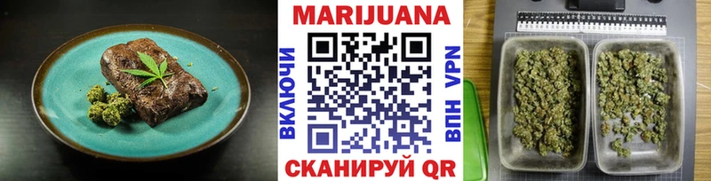 Купить закладки  Починок  Печенье с ТГК марихуана 