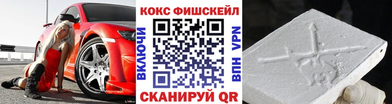 Купить где  Починок  Кокаин Эквадор 