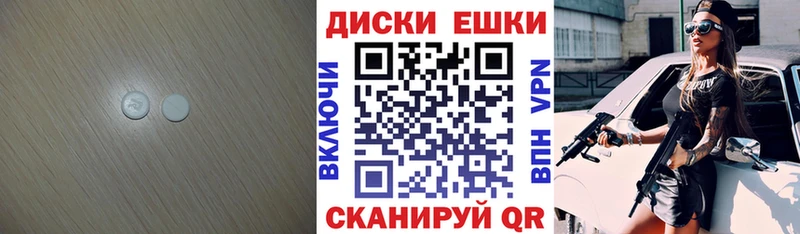 Купить закладки  Починок  ЭКСТАЗИ Дубай 