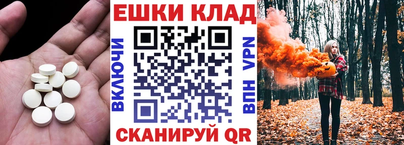 ЭКСТАЗИ Punisher Починок