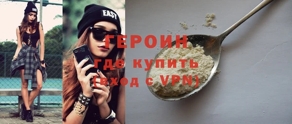 мяу мяу кристалл Балабаново