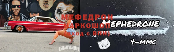 гидра Аркадак