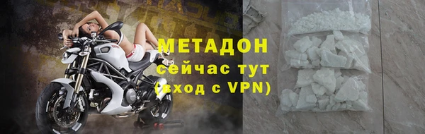 твердый Армянск