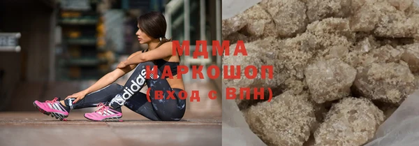 мяу мяу кристалл Балабаново