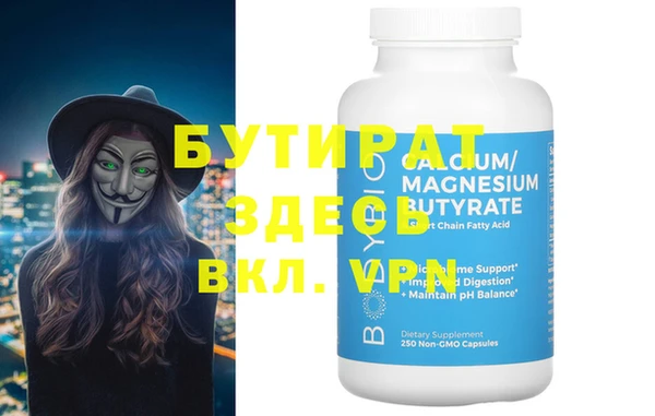 гидра Аркадак