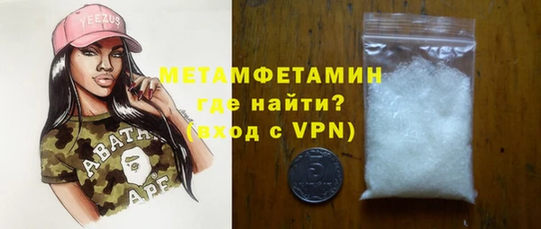 гидра Аркадак