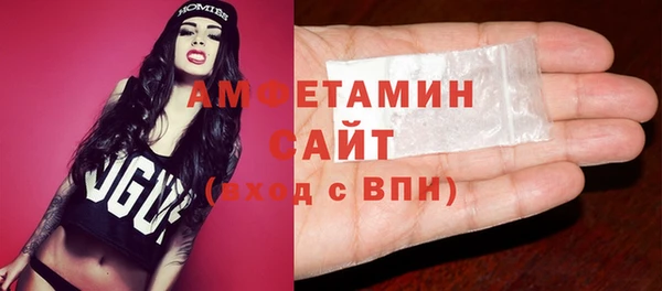 твердый Армянск