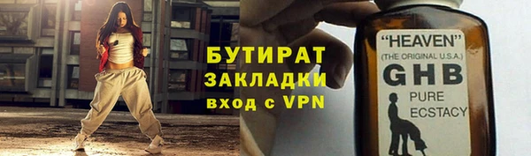 твердый Армянск