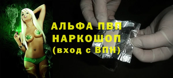 твердый Армянск