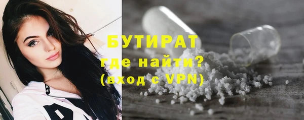 твердый Армянск