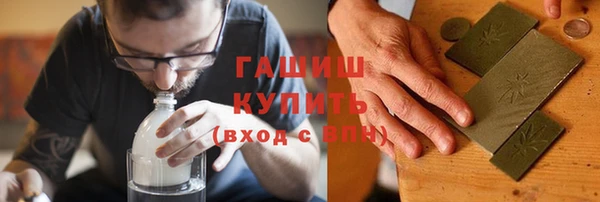 твердый Армянск