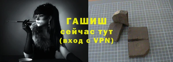 гидра Аркадак