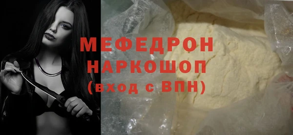 твердый Армянск