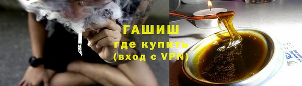 твердый Армянск