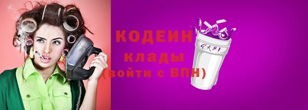 твердый Армянск