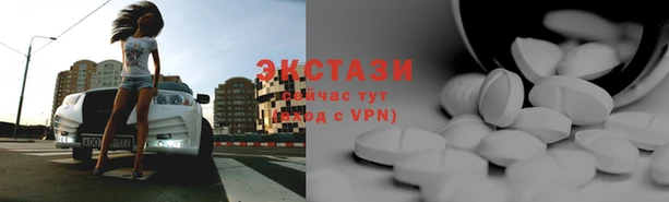 твердый Армянск