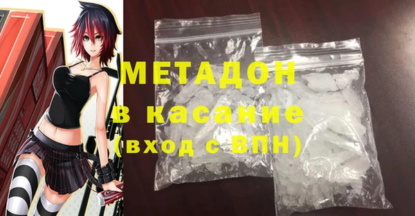 гидра Аркадак