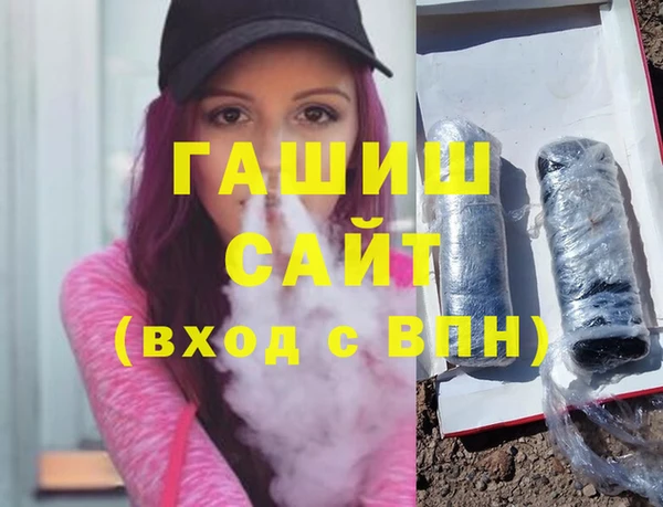 твердый Армянск