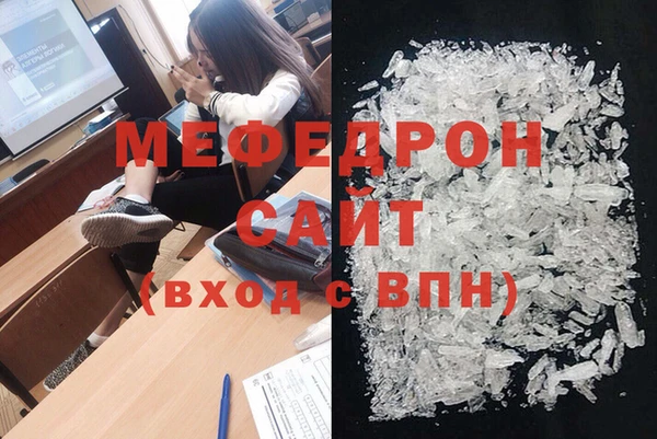 твердый Армянск