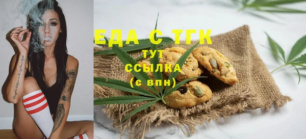 MDMA Premium VHQ Балахна
