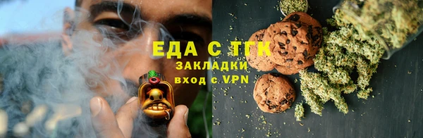 твердый Армянск