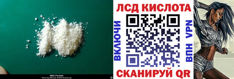 LSD-25 экстази ecstasy  Купить где  Починок 