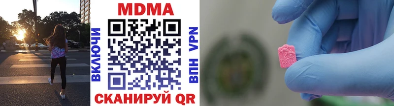 MDMA VHQ Купить Починок