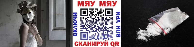 МЕФ мука  Купить  Починок 