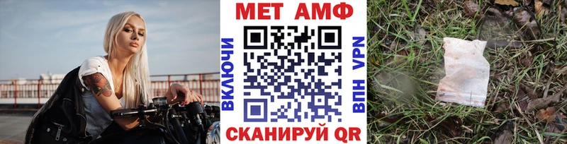 Первитин витя  Купить  Починок 