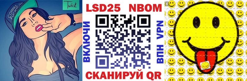 Купить закладки Починок Наркотические марки 1,5мг