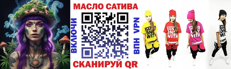 ТГК жижа Купить закладки Починок