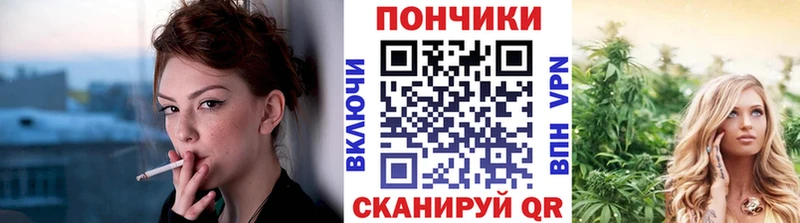Шишки марихуана Amnesia  Купить закладки  Починок 